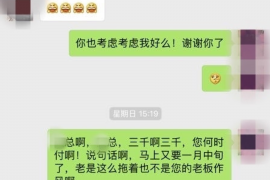 滦南商账追讨清欠服务